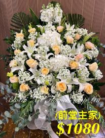 Funeral Flower - Deluxe CODE 92738